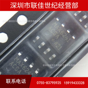 ���� MAX6241ACSA MAX6241 SOP8��2.5V+4.096V5V VOLTAGE REF��