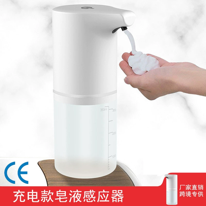 Электрический автоматический дозатор мыла датчик жидкого мыла автоматический дезинфицирующий насос для рук автоматический стерилизатор для мытья рук Сертификация CE