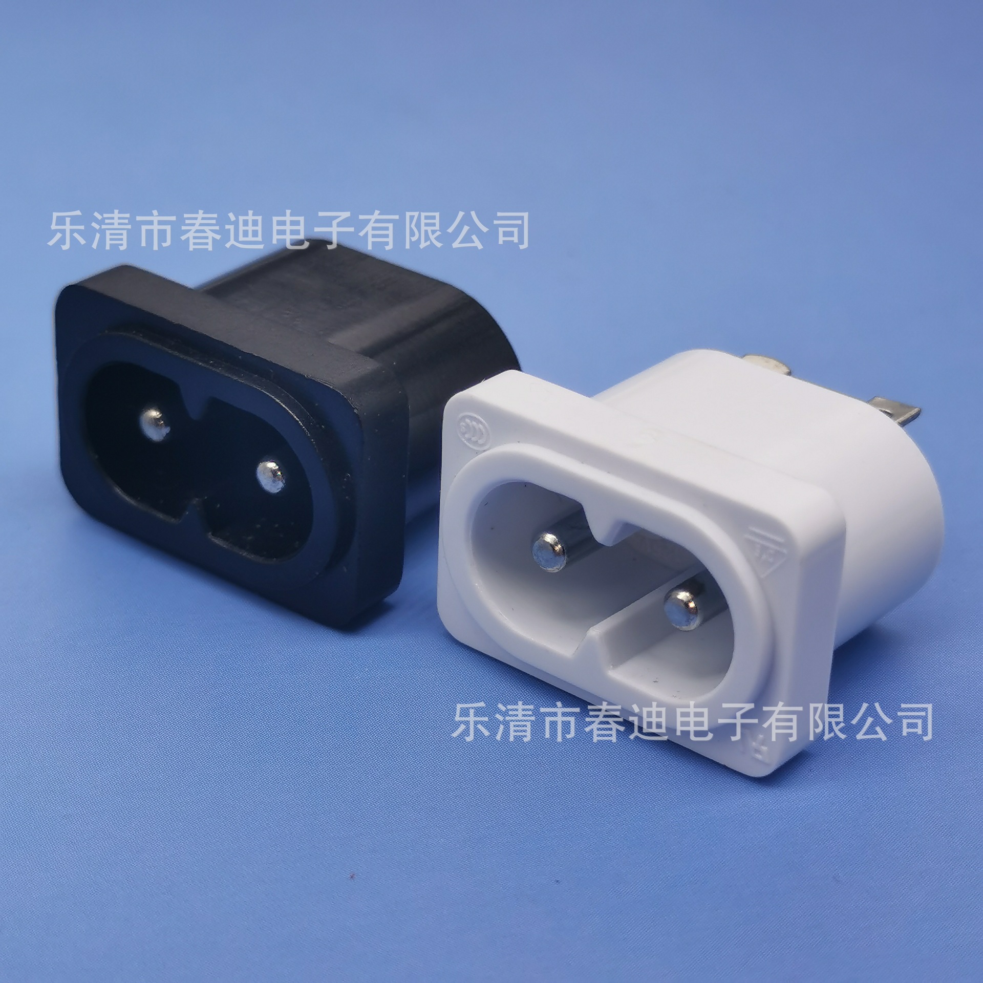 AC-008电源插座八字尾电源充电插座AC-010小8字小电器电源插座