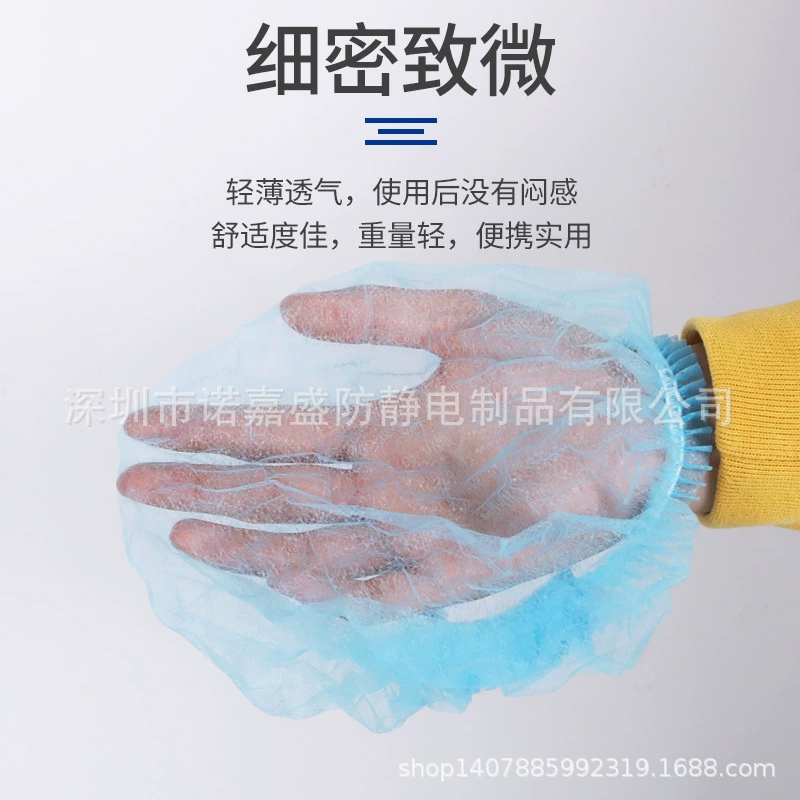 Одноразовая шляпа Нетканая полоса шляпа, пылезащитная колпачок Лейка лейборника Защитная шляпа от гриба