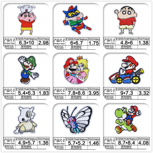 Factory direct sales cartoon animation cloth patch, trendy brand embroidery cloth patch, can be ironed and sewn, DIY children's clothing accessories