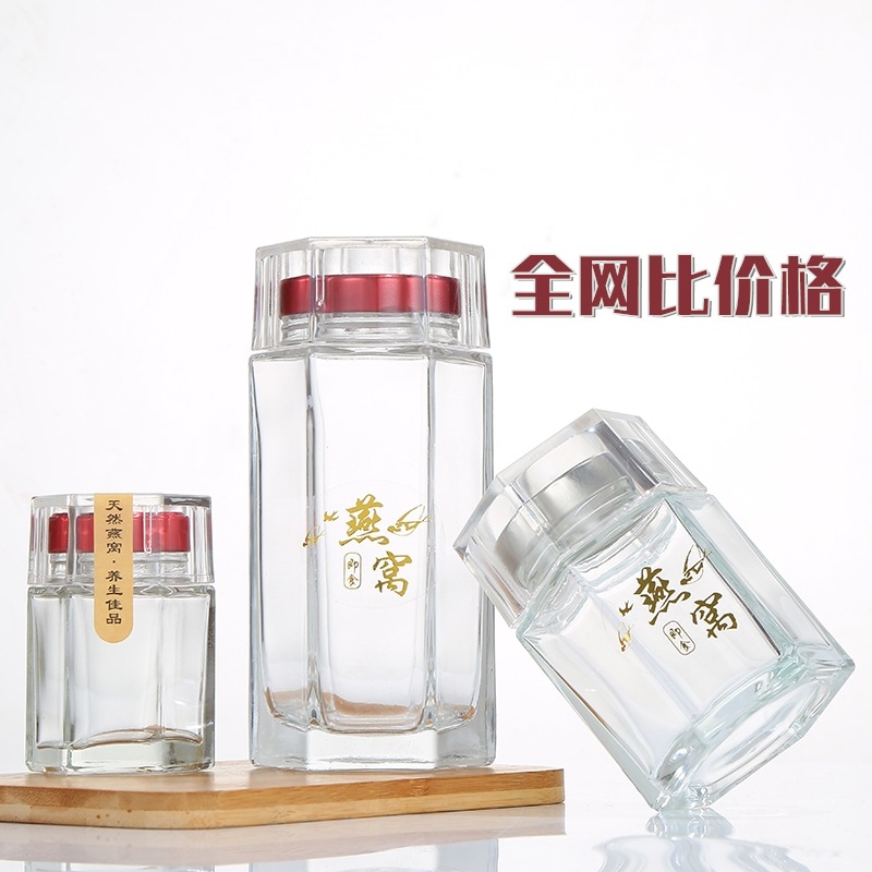 厂家现货六棱瓶适用燕窝瓶蜂蜜瓶 可定制密封加厚六角玻璃瓶子