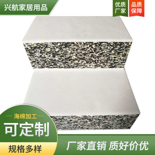 Dongguan Humen Manufacturer Sponge Scraps, Sponge Shreds, Recycled Sponge, Packaging Sponge, Filling Sponge