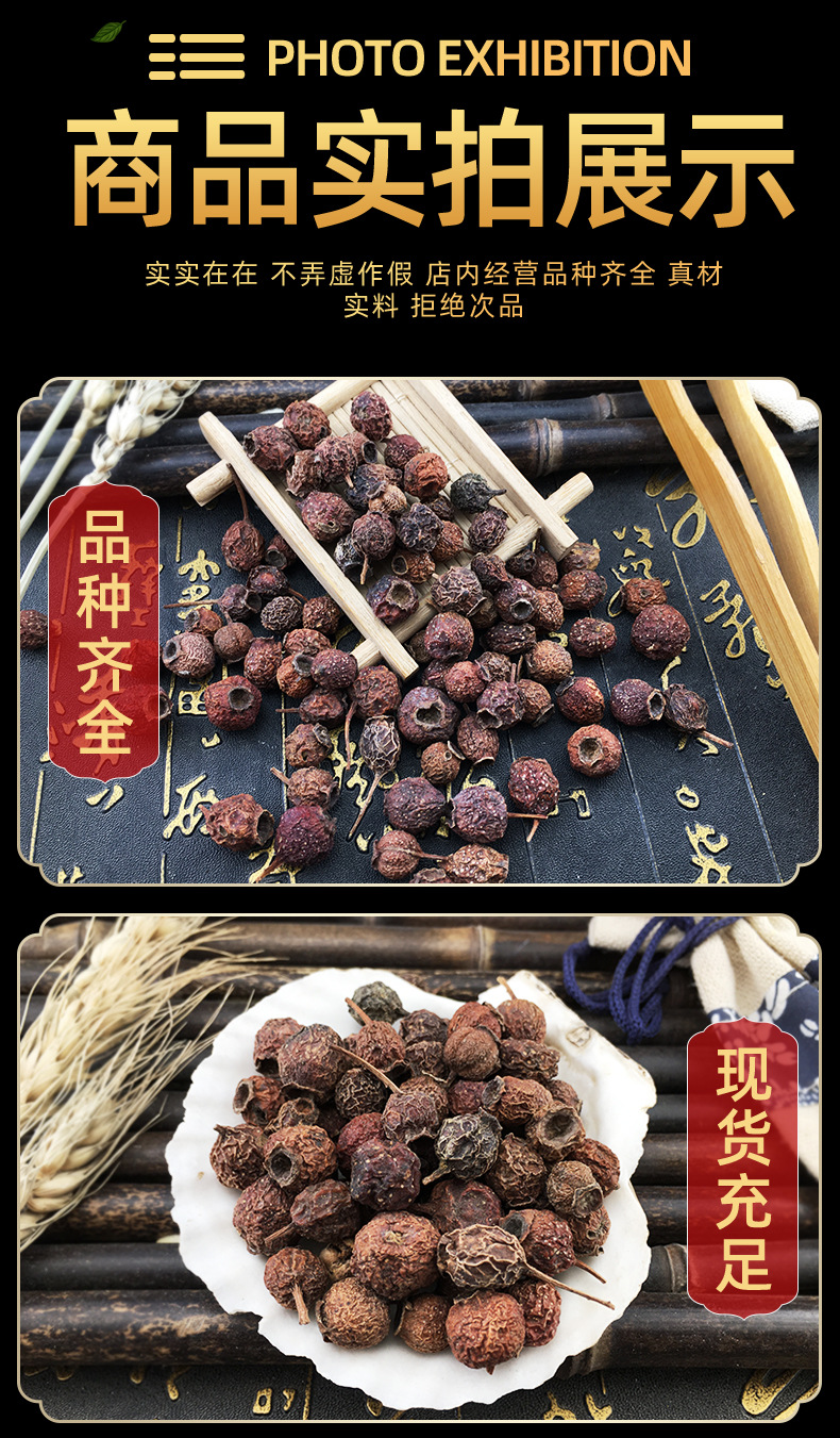 Southern Hawthorn Nanshanzha Dried Wild Hawthorn Fruit Bulk Traditional Herbal Tea Ingredient 500g in use