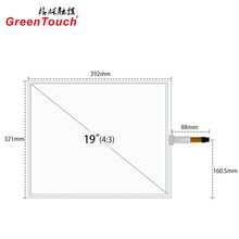 19寸4线电阻屏 四线电阻触摸屏 显示触摸屏POS机点餐机触摸外屏