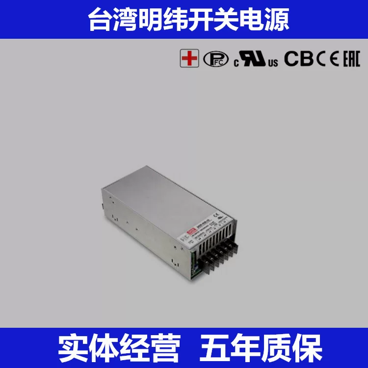 Тайвань Mingwei Power MSP-600-12 600 Вт 12 В 53 А однополярный медицинский блок питания с PFC