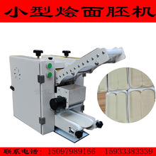 ȫ�ԄӠZ��Ƥ�C���l�C�๦��̨ʽ�Z�扺Ƭ�C���ֹ��Z���߳��͙C