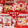 Decorations, balloon, set, layout for bedroom, internet celebrity, 10inch