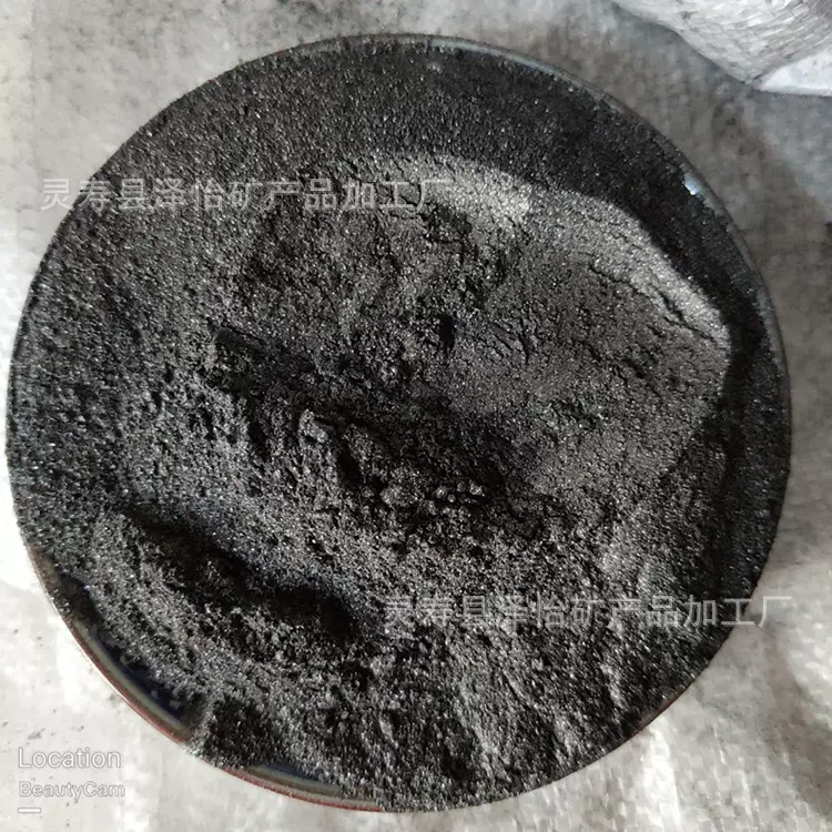 石墨厂家生产3000目8000目15000目石墨粉纯鳞片石墨微晶体石墨