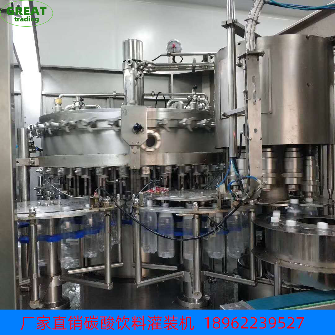 厂家定制气泡水生产线 含气酒饮料灌装机 盐汽水灌装机