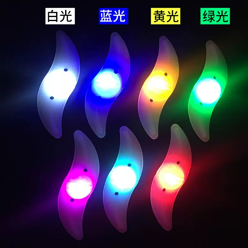 山地车公路自行车灯夜骑风火轮柳叶灯辐条灯警示灯装饰硅胶灯