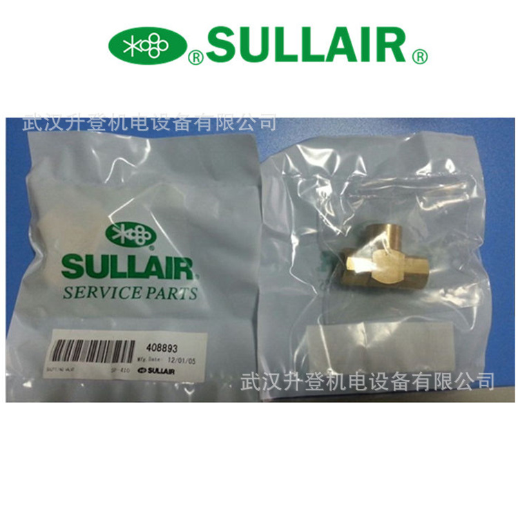 寿力螺母88821006-052 SULLAIR美国寿力公司