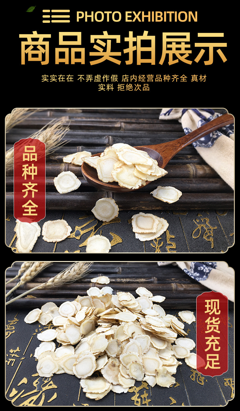 American Ginseng Slices Xi Yang Shen 500g Dried Root Tea and Soup Herb in use