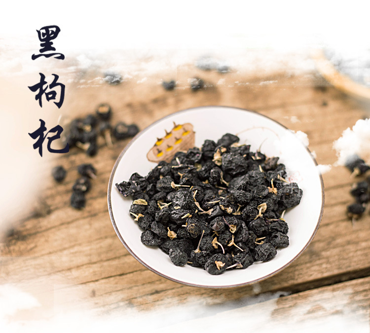 Dried Black Goji Berries from Qinghai Ready to Eat 500g Large Medium Fruit overview