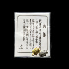 Japan purchasing Asakusa Temple Money Turtle Recruitment Turtle Golden Turtle Mascot Lucky Lucky