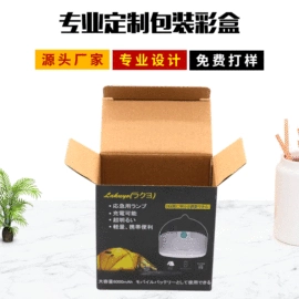 纸盒;不干胶标签;玩具包装