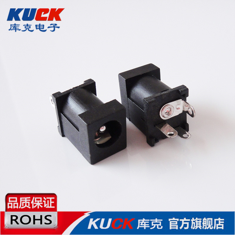 DC插座 DIP插件DC-012A-1.65/2.0/2.5三脚卧贴电源插座DC母座