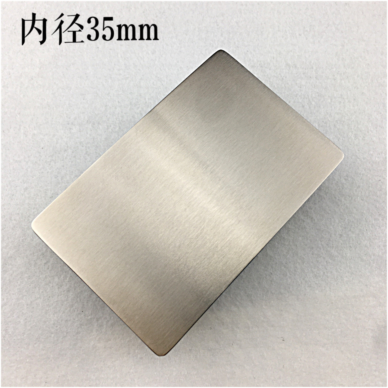 Belt stainless steel