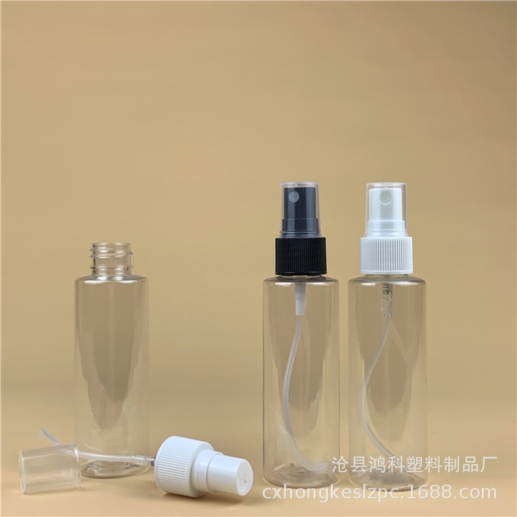 现货 70ml毫升喷雾瓶 分装瓶 pet化妆水液体喷雾塑料瓶 喷雾瓶