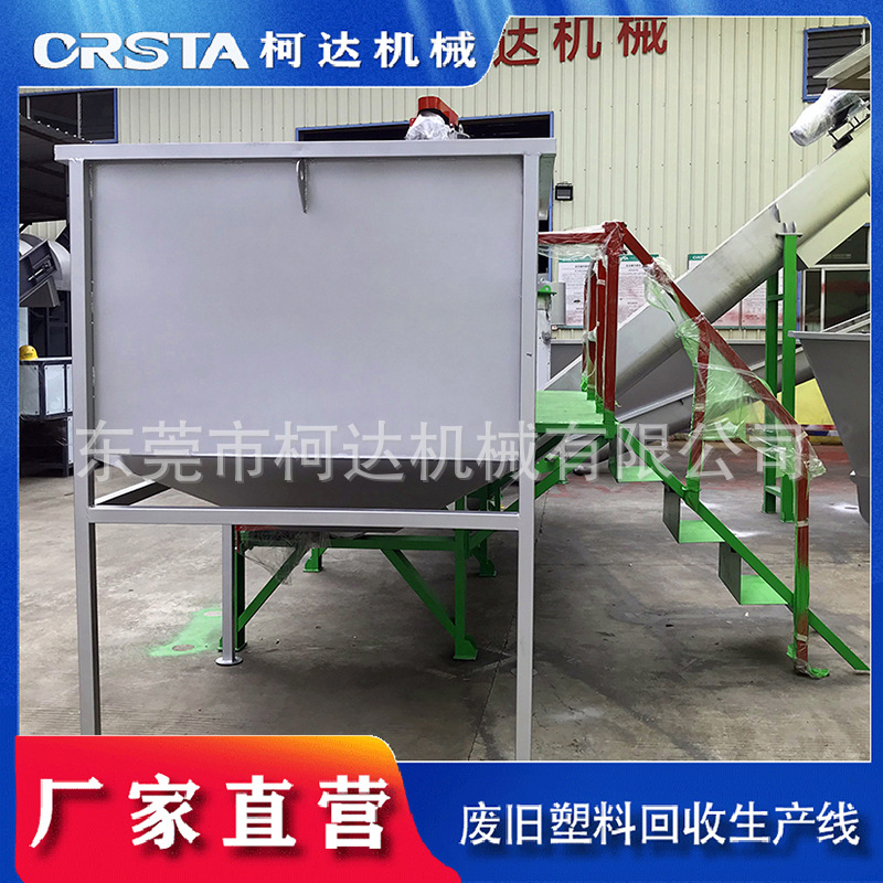 PET饮料瓶/矿泉水瓶/塑料瓶清洗回收设备