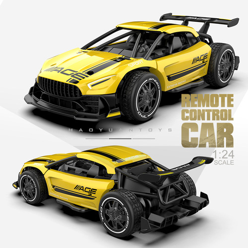 Haoyuan Athlon 216A alloy high-speed remote control car RC boy charging electric racing model sports car toy gift