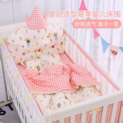 夏季婴儿床围宝宝床上用品3D透气儿童床品套件可拆洗定制一件代发|ms