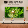 电视43寸50寸 smart tv 智能电视机 液晶平板电视