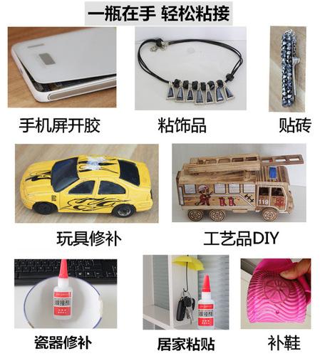 Powerful oily welding agent, street stall oily glue, shoe sticking metal, wood, ceramics handmade DIY grease glue