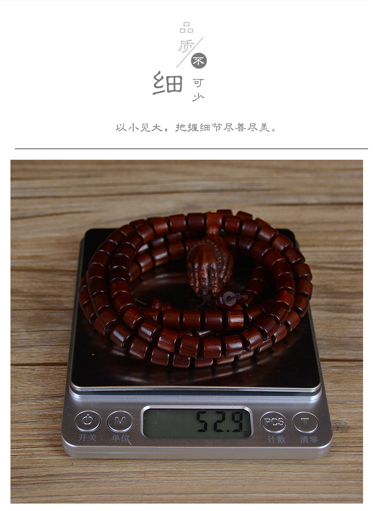 详情_13.jpg