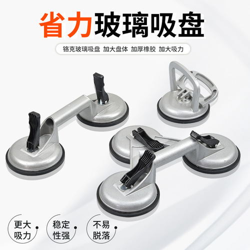 Ceramic tile glass suction cup powerful suction device aluminum alloy heavy duty floor tile vacuum handling installation fixing tool