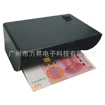 升级版小型验钞机开业验钞机验钞器4瓦UV紫灯荧光灯紫外线灯AD218|ms
