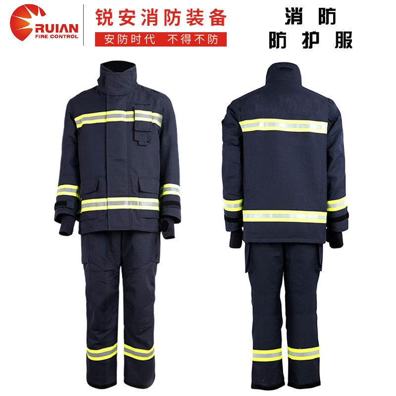 消防防护服灭火防护服装消防救援服消防训练套装厂家供应