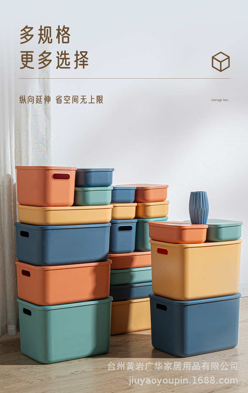 广华-收纳箱_05.jpg