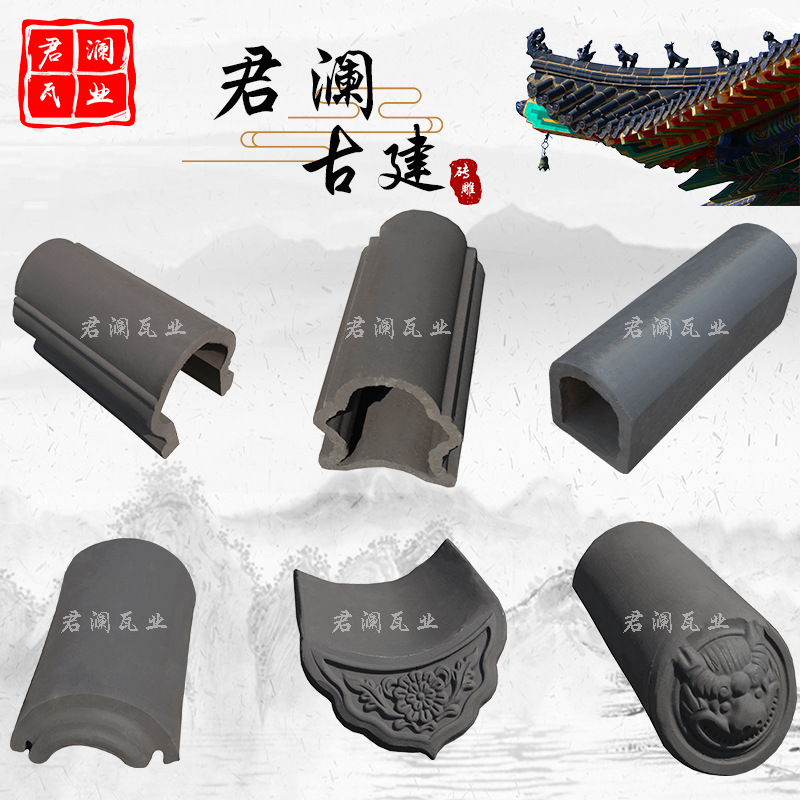 古建青瓦主图水印1