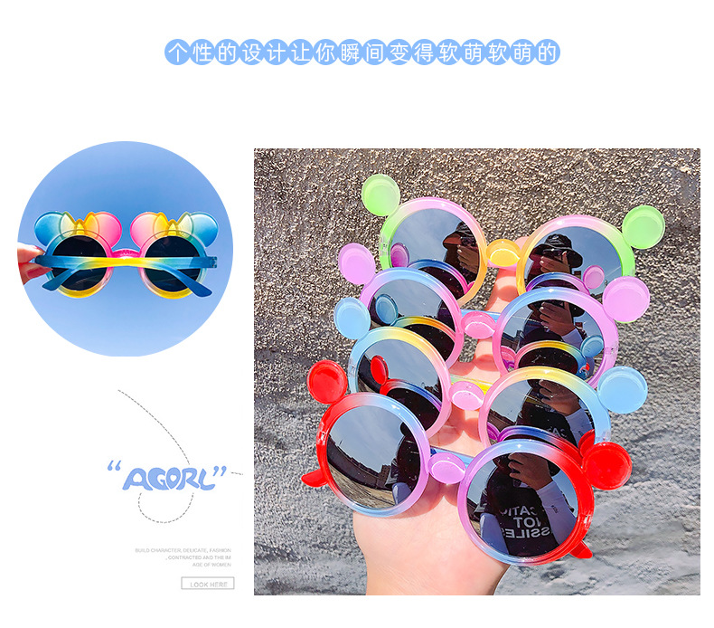 Children's Sunglasses Anti-ultraviolet Personality Glasses Polarized Sunglasses Baby Cartoon Toy Visor Mirror Wholesale Nihaojewelry display picture 4