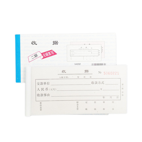 Wholesale 54K cash receipt carbonless duplicate single-column multi-column financial document invoice certificate 20 copies per book