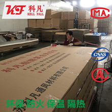 双面铝箔酚醛复合风管板,专业生产,配件齐全,承接设计施工