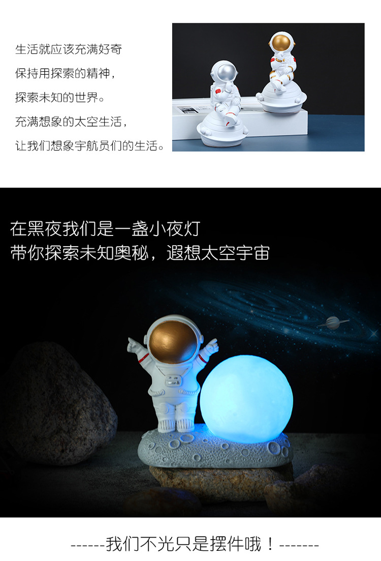 宇航员摆件_02