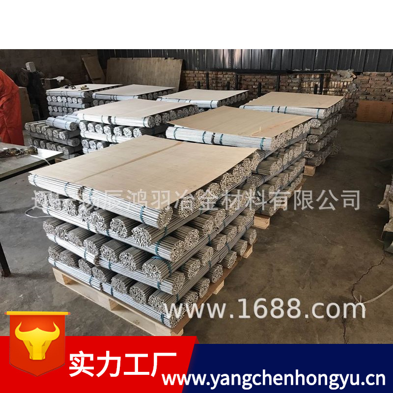 铝锶合金丝