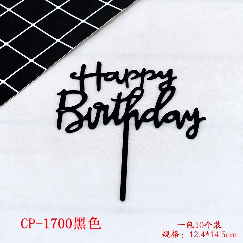 1700黑色 10个装.jpg