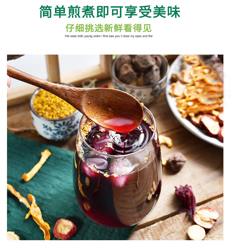 Suan Mei Tang Sour Plum Drink Herb Pack 100g Traditional Summer Brew specifications