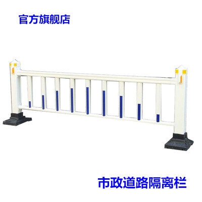 道路护栏市政围栏城市马路公路隔离栏交通设施防撞栏人行道栏杆|ms