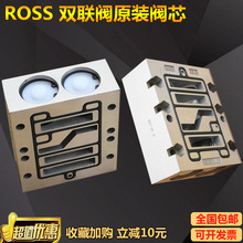 ROSS��ŷ�о1177C12Э�׳崲˫����J3573A4735�м��1250C12���