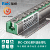 Rui Cheng Manufactor Supplying high-precision chain guide Dovetail Annulus Roller wear-resisting Overload Arc track