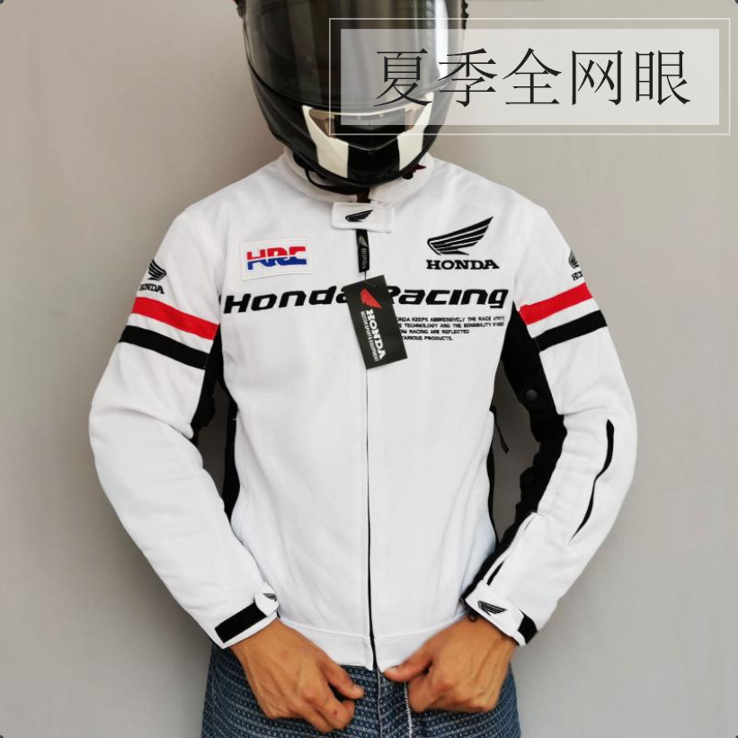summer new pattern Thin section Honda motorcycle Jersey Motorcycle suit Racing suits Popular brands clothing Mesh ventilation white