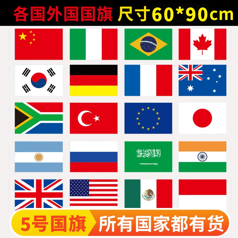 Флаг Ирана 60×90 см, №5, наличие, поставка, дропшиппинг