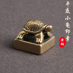Brass old anti-ancient turtle seal seal carving flat bottom student seal craft gift desktop decoration study seal