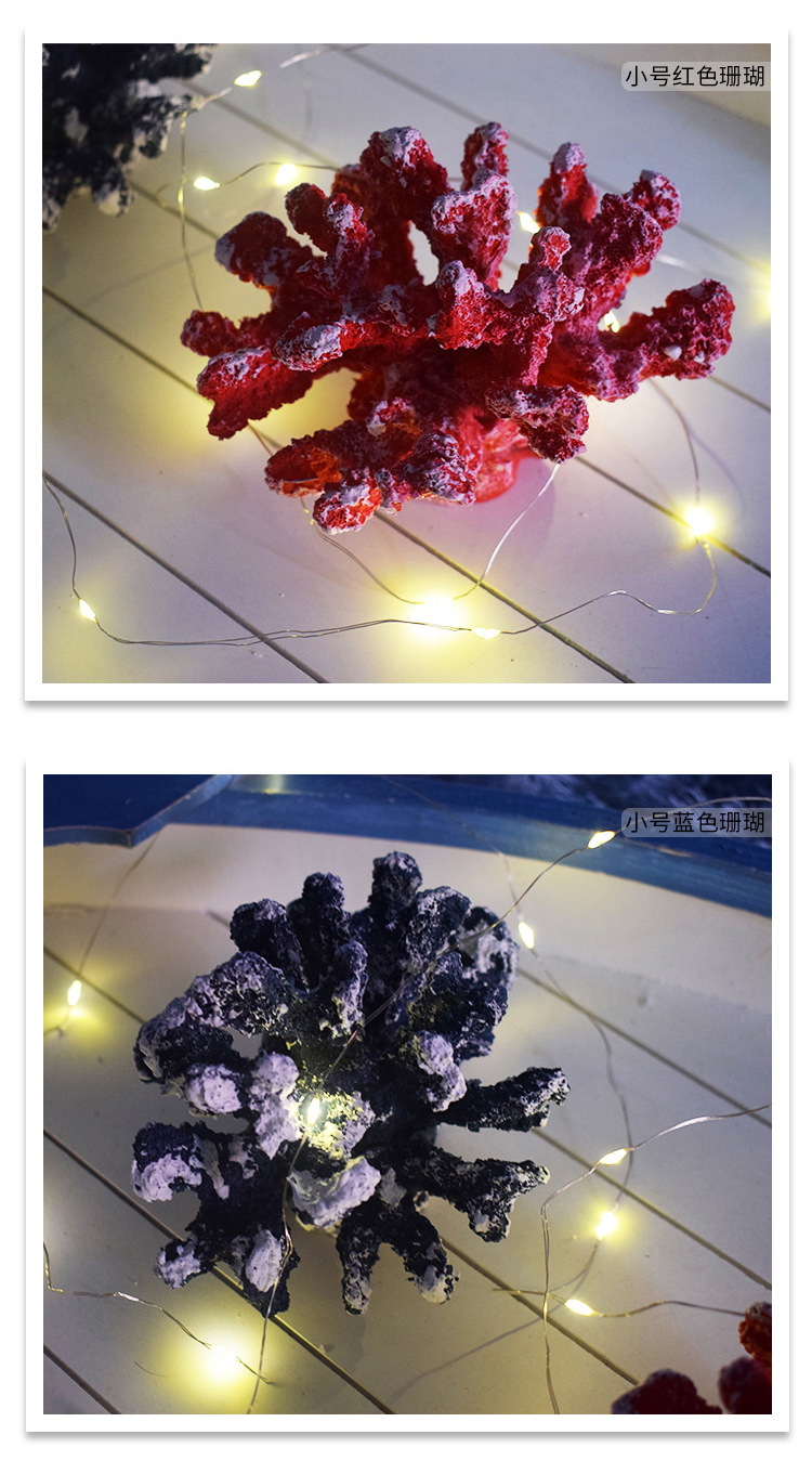 树脂珊瑚总_07.jpg