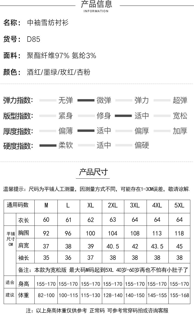Chemisier en Mousseline de soie - Ref 3429274 Image 14