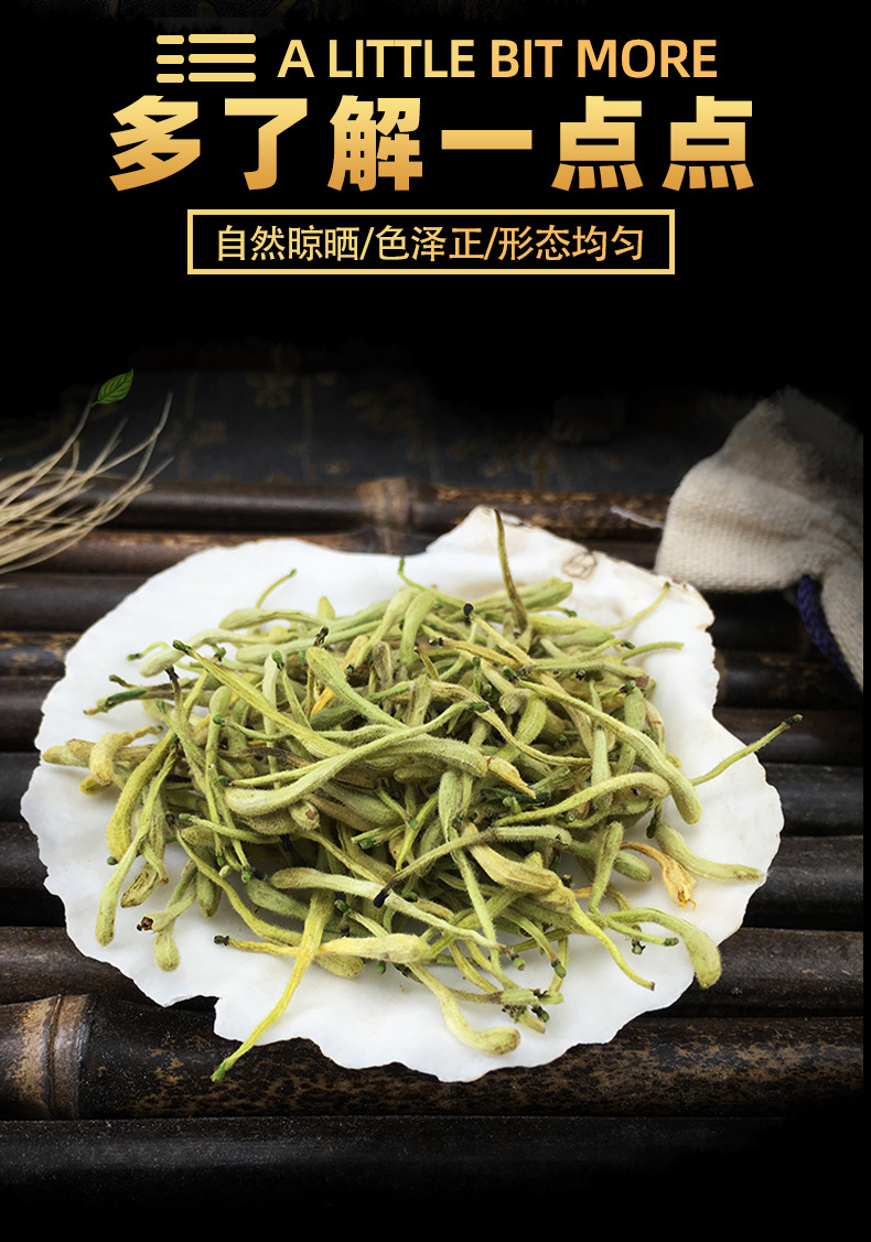Dried Honeysuckle Flower Jin Yin Hua 500g Bulk Loose Herbal Tea Sun Dried key features